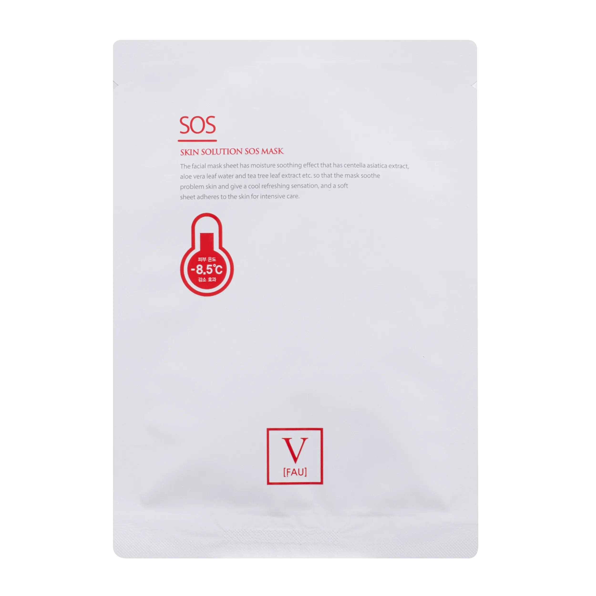 FAU Skin Solution SOS Travel Kit