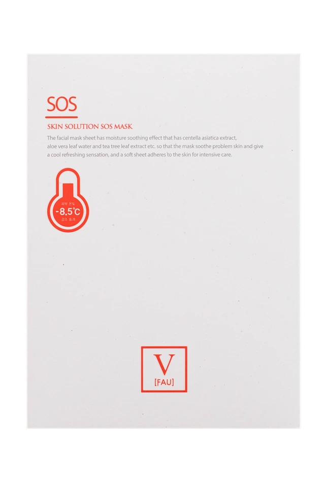 FAU SOS Recovery Duo (Serum + Mask Pack)
