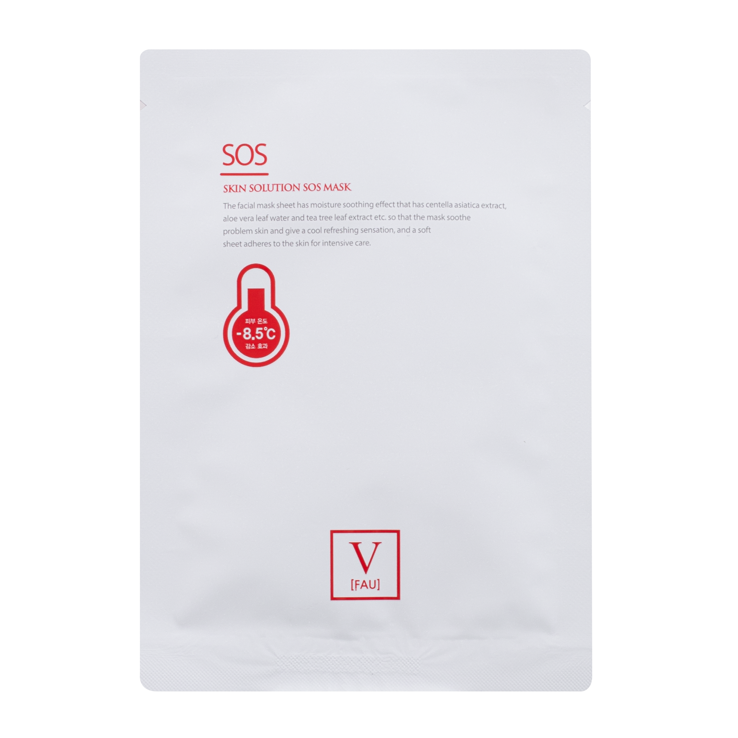 FAU Skin Solution SOS Travel Kit