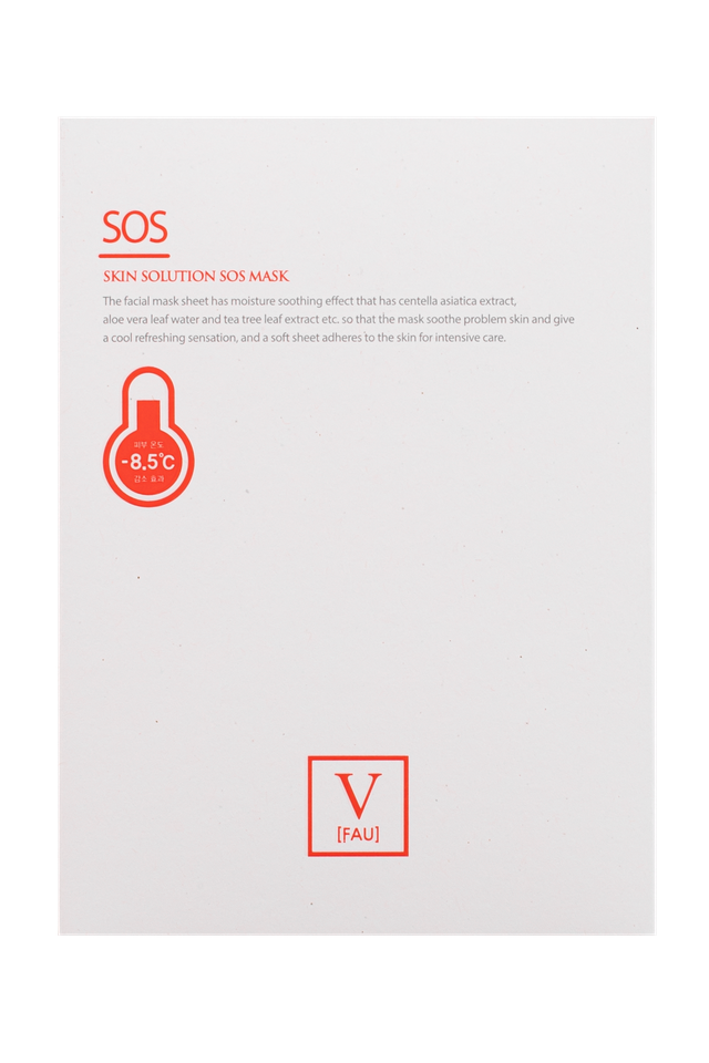 FAU SOS Recovery Duo (Serum + Mask Pack)